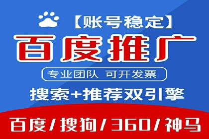 sem竞价托管代运营，助力企业腾飞的成功故事