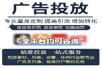 SEM竞价代运营：打造爆款广告案例